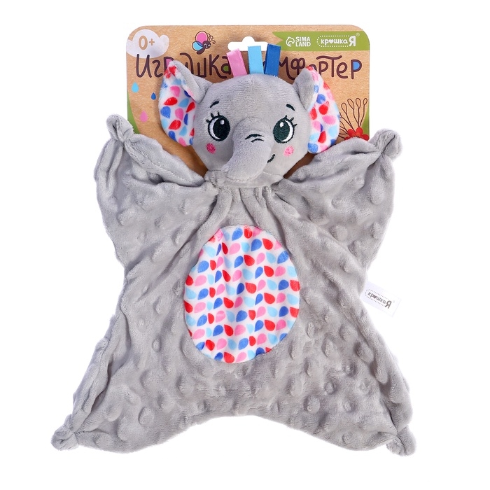 Мягкая игрушка - комфортер «Слоник», серый Мягкая игрушка - комфортер «Слоник», серый