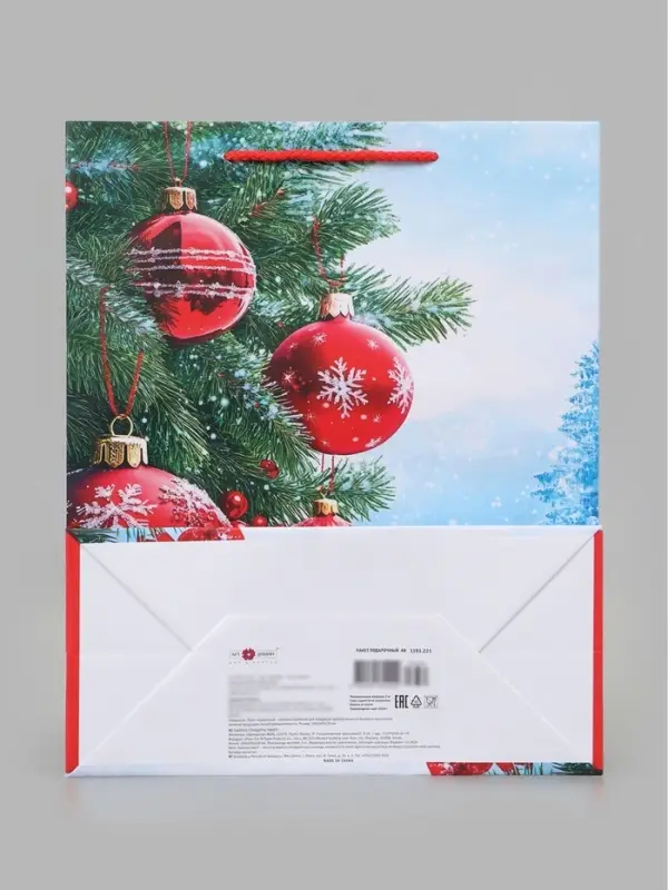 Пакет подарочный &laquo;Новогодние красные шары&raquo;, 26&times;12&times;32 см