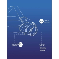 Фонарь светодиодный КОС-Н19, 7 светодиодов