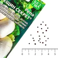 Семена Репа Тещин секрет (УД) Е/П , Е/П,  0,25 г.