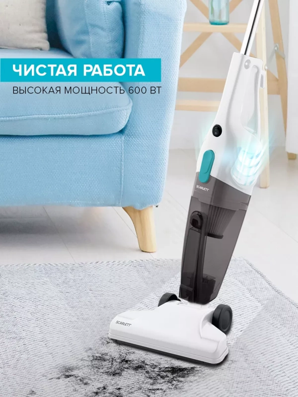 Пылесос вертикальный проводной с контейнером для дома 2 в 1 Пылесос вертикальный проводной с контейнером для дома 2 в 1