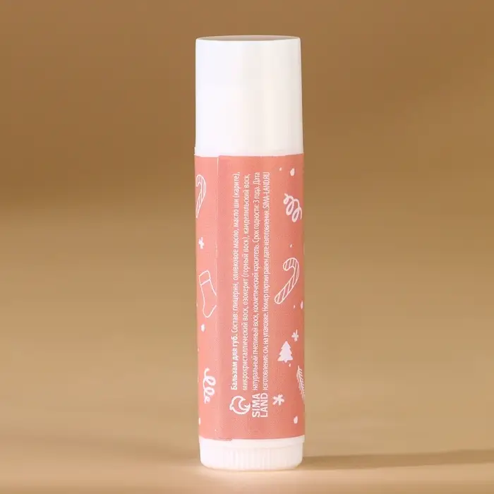 Бальзам для губ &laquo;Зимняя сладость&raquo;, 10 г, аромат ванильного пряника, URAL LAB