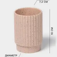 Набор для ванной SAVANNA &laquo;Крошка&raquo;, 3 предмета, дозатор для мыла, стакан, мыльница