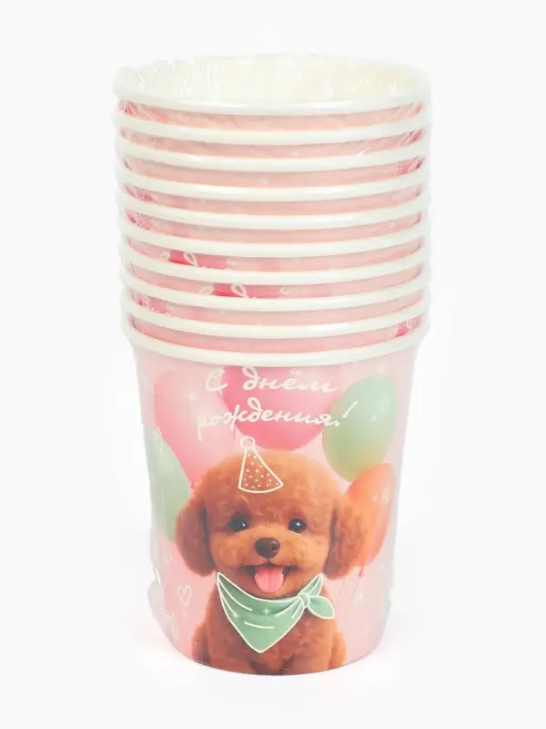 Стакан одноразовый бумажный «С Днём рождения, собачка», розовый, 250 мл Стакан одноразовый бумажный «С Днём рождения, собачка», розовый, 250 мл