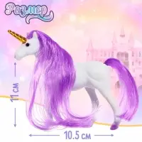 Игрушка &laquo;Единорог&raquo; с аксессуарами, МИКС