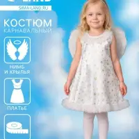 Карнавальный костюм «Звёздный ангел», нимб, платье, крылья, р. 28, рост 98-104 см Карнавальный костюм «Звёздный ангел», нимб, платье, крылья, р. 28, рост 98-104 см