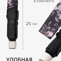 Зонт механический &laquo;Пышные цветы&raquo;, эпонж, 4 сложения, 8 спиц, R=48/55 см, d=96 см, МИКС