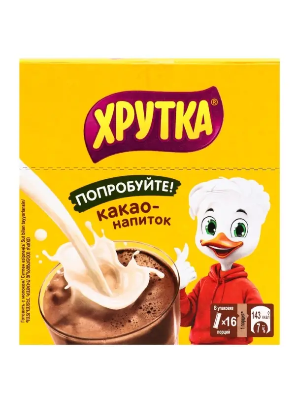 Какао ХРУТКА, 13.5 г