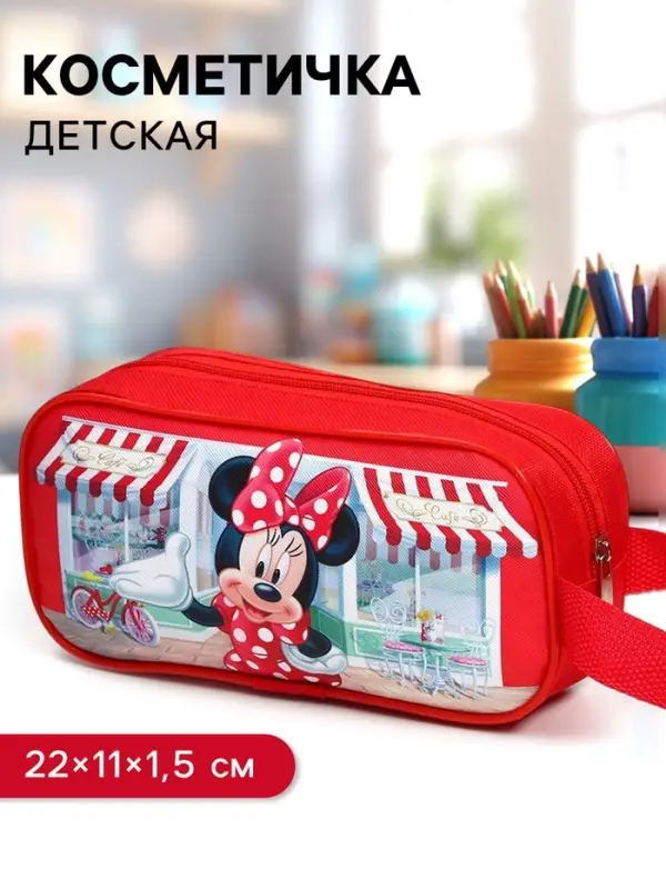 Косметичка детская на молнии, 22&times;11&times;1.5 см, для девочки, косметичка, Минни Маус