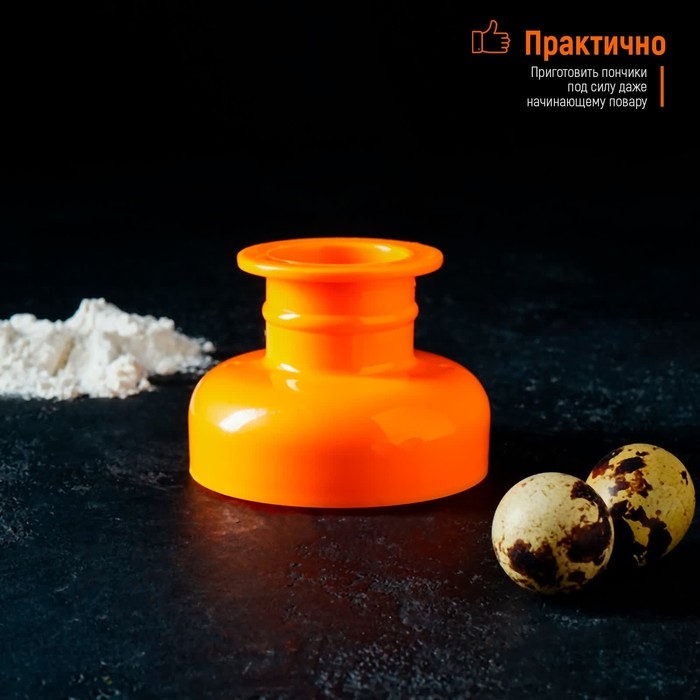 Форма для пончиков Доляна «Классика», 8,5×8,5×6 см, цвет МИКС Форма для пончиков Доляна «Классика», 8,5×8,5×6 см, цвет МИКС