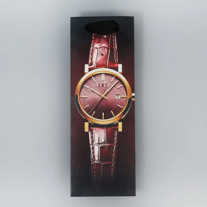 Пакет подарочный под бутылку, упаковка, «Время выпить», 9 х 25 х 8.5 см