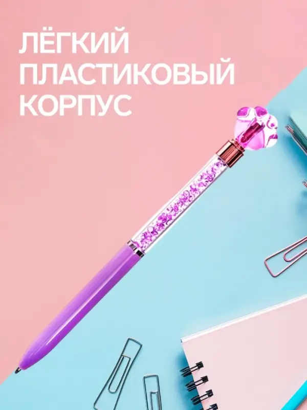 Ручка-прикол &laquo;Лапка&raquo;, поворотный аксессуар, синий стержень, шариковая, МИКС