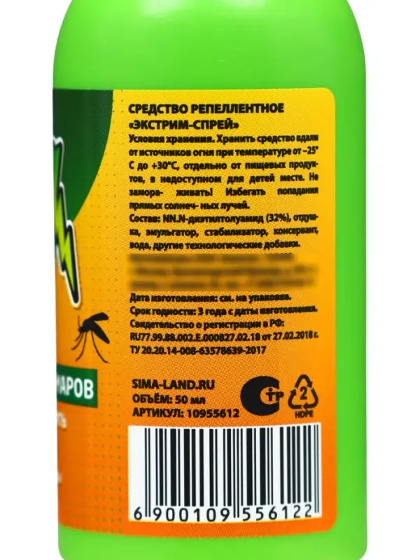 Спрей для нанесения на кожу от клещей и комаров SAFEX 32% ДЭТА 50 мл.