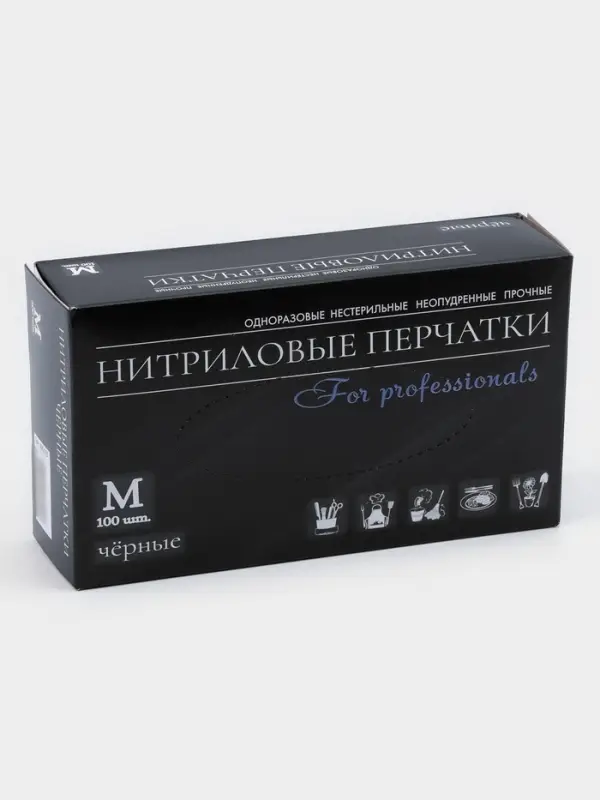 Перчатки нитриловые неопудренные, чёрные, размер M, 50 пар
