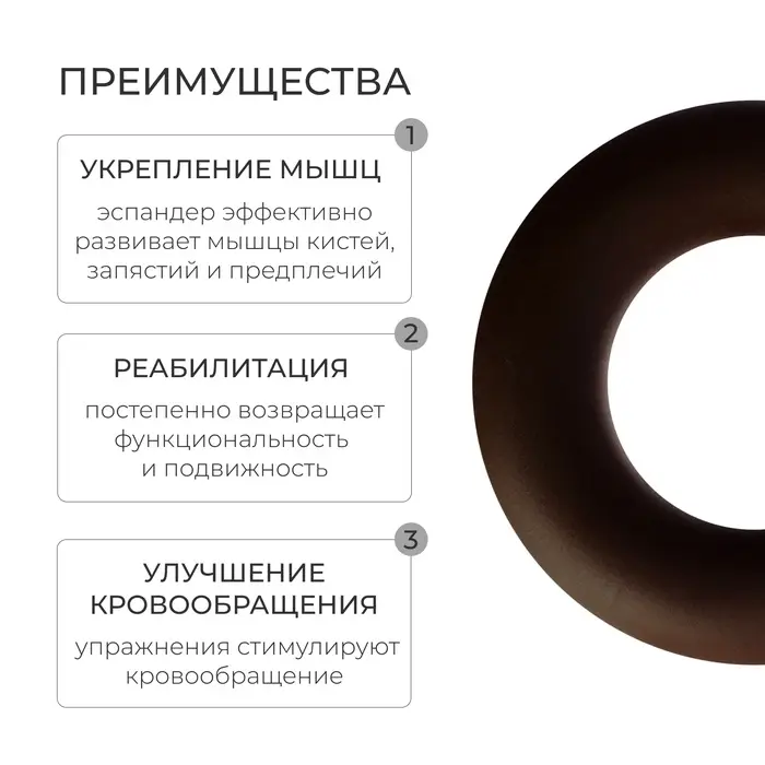 Эспандер кистевой Fortius, 50 кг, коричневый