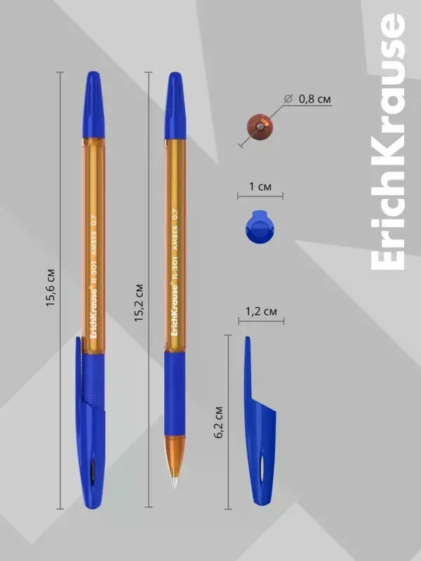 Ручка шариковая ErichKrause R=301 Amber Stick & Grip, узел 0.7 мм, синяя