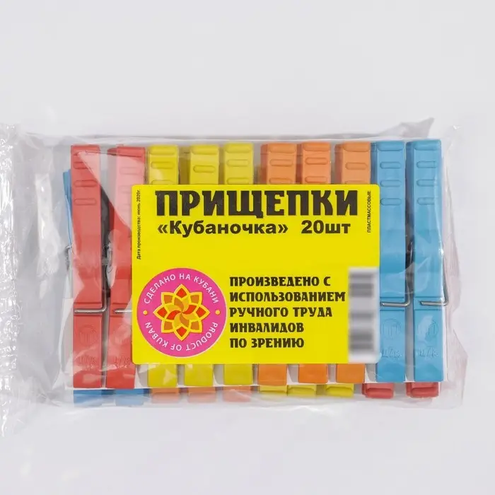 Прищепки бельевые «Кубаночка», 8 см, 20 шт, цвет МИКС Прищепки бельевые «Кубаночка», 8 см, 20 шт, цвет МИКС