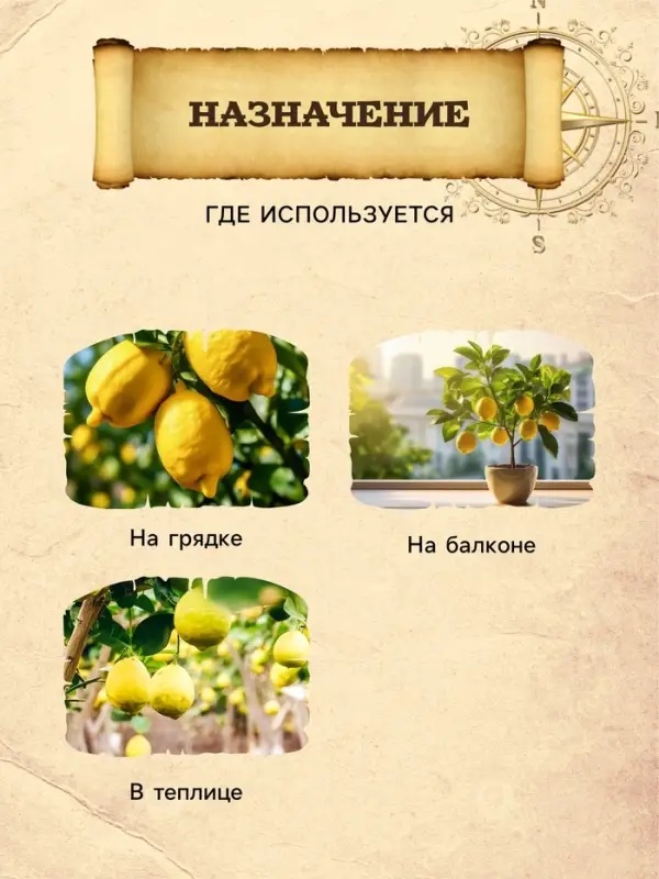 Грунт для Цитрусовых PETER PEAT, линия &laquo;Хобби&raquo;, 2.5 л