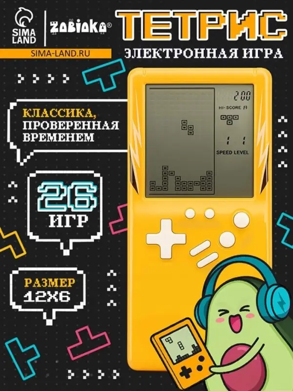 Электронная игра Funny toys &laquo;Авокадо&raquo;, 26 игр