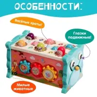 Развивающая игрушка &laquo;Бизи бокс&raquo;, цвета МИКС