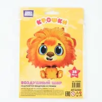 Воздушный шар фольгированный 38" &laquo;Крошки, Львенок&raquo;