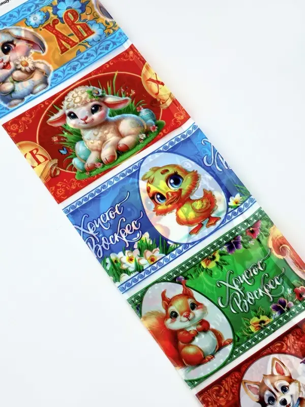 Термонаклейки на 7 яиц &laquo;Детская&raquo;, на пасху