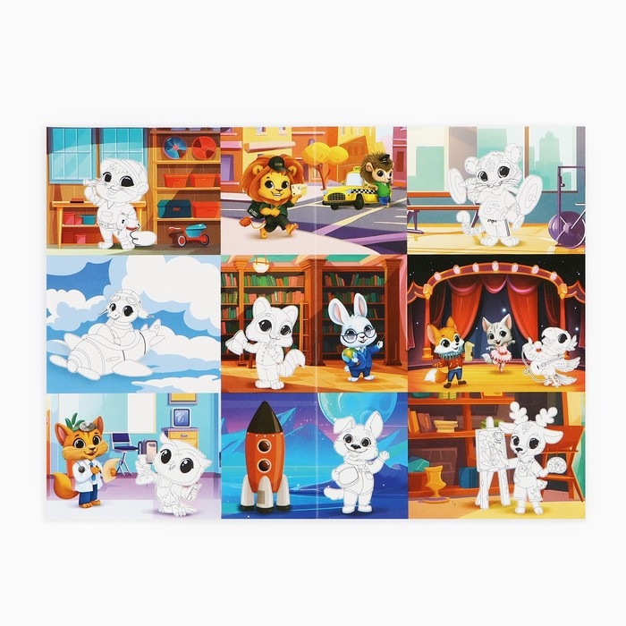 Наклейки детские c раскраской «Зверята по профессиям», 45 шт, 14.5 х 21 см Наклейки детские c раскраской «Зверята по профессиям», 45 шт, 14.5 х 21 см