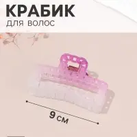 Краб для волос &laquo;Хали матовый&raquo; цепь прямой, 9&times;4.5 см, микс