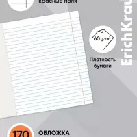 Тетрадь 24 листа в линейку ErichKrause Digital Dino, обложка мелованный картон, с принтом