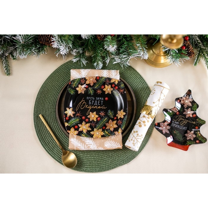 Новый год. Тарелка стеклянная «Пусть зима будет вкусной», 20 см Новый год. Тарелка стеклянная «Пусть зима будет вкусной», 20 см