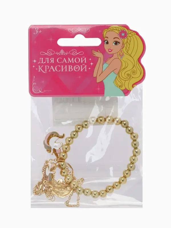 Набор детских украшений &laquo;Выбражулька. Единороги&raquo;, 3 предмета: кулон, браслет, кольцо, разноцветный в золоте