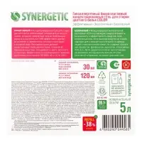 Гель для стирки цветного белья SYNERGETIC COLOR, 5 л