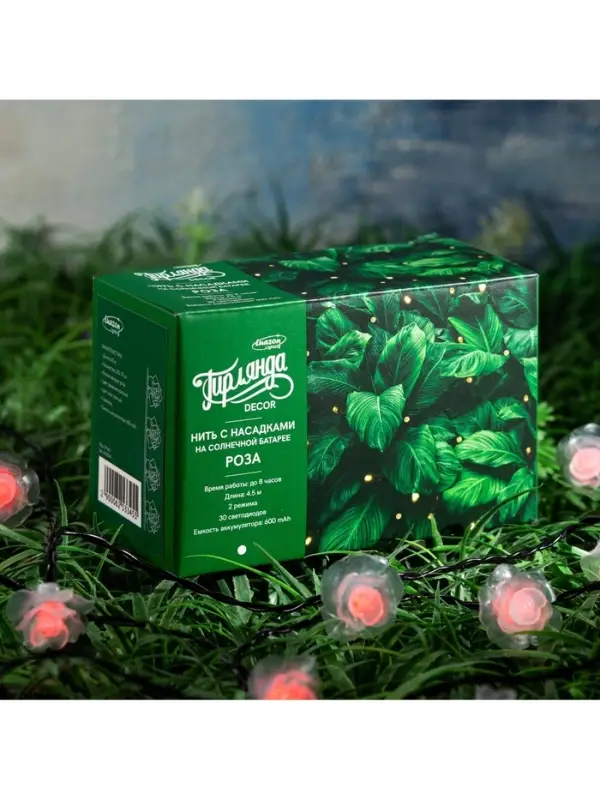 Гирлянда &laquo;Нить&raquo;, 4.5 м, уличная, с насадками &laquo;Роза&raquo;, IP44, 30 LED, 2 режима, солнечная батарея, тёмная нить, свечение красное