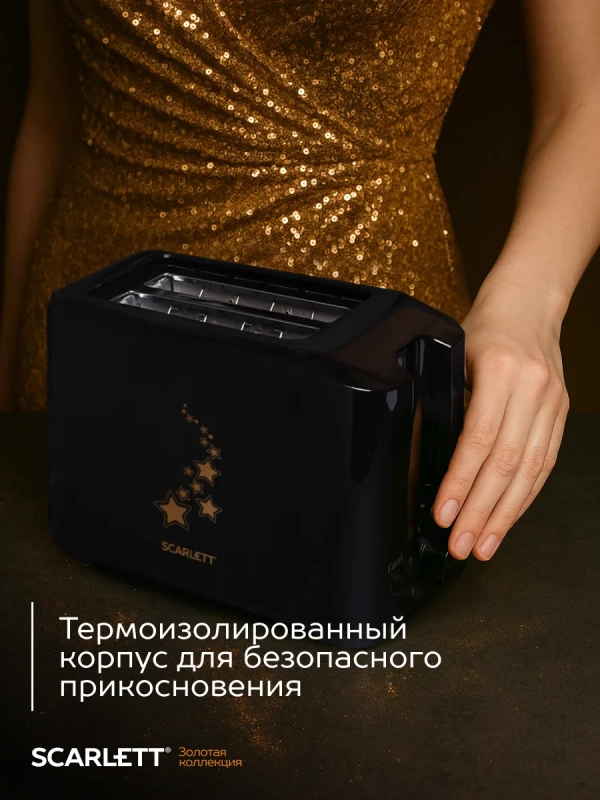 Тостер кухонный электрический для хлеба SC-TM11023 Тостер кухонный электрический для хлеба SC-TM11023