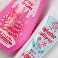 Подарочный набор косметики «Уютной зимы», гель для душа 200 мл и крем для тела, аромат карамельного леденца, URAL LAB