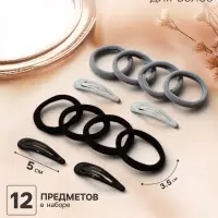 Набор для волос QF &laquo;Мира&raquo;, 12 шт.: 4 заколки 5 см, 8 резинок 3.5 см, серо-чёрный