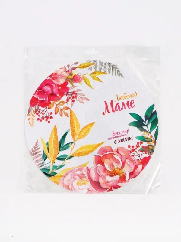 Салфетка сервировочная &laquo;Любимой маме&raquo;, d=30 см