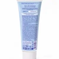 Крем с Д-пантенолом и витаминами, детский &laquo;Непоседа&raquo;, увлажнение и восстановление, 75 мл