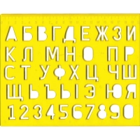 Трафарет букв и цифр
