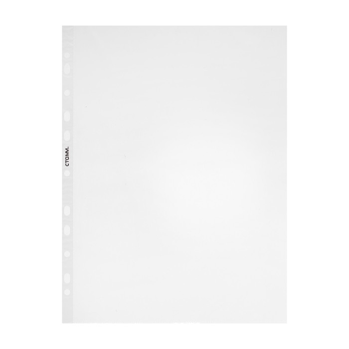 Файл-вкладыш А4, 30 мкм, Стамм, глянцевая, вертикальный, 20 штук