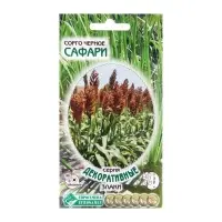 Семена Сорго черное "Сафари", 0 ,1 г Семена Сорго черное "Сафари", 0 ,1 г