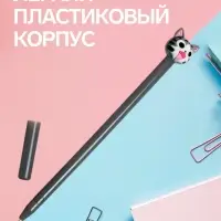 Ручка-прикол Calligrata &laquo;Котенок&raquo;, синий стержень, гелевая, МИКС