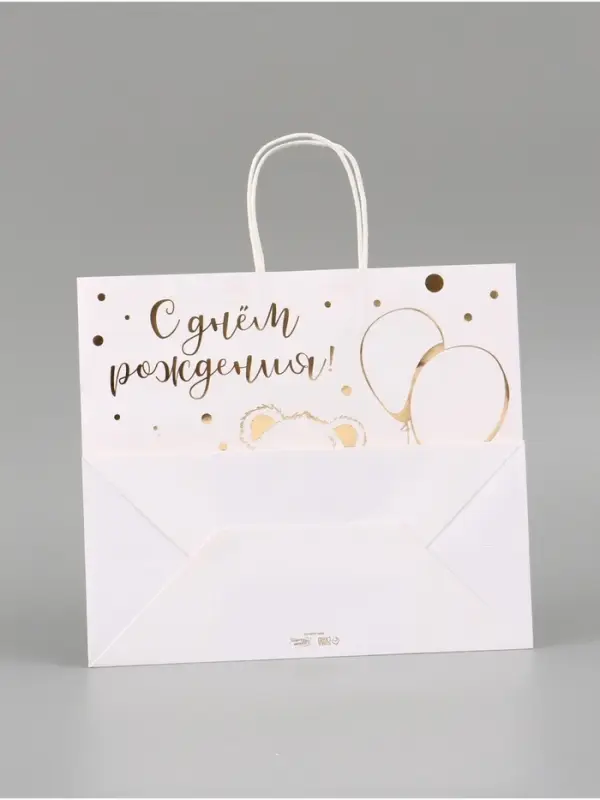 Пакет подарочный крафтовый, упаковка, &laquo;Мишка&raquo;, 32&times;28&times;15 см