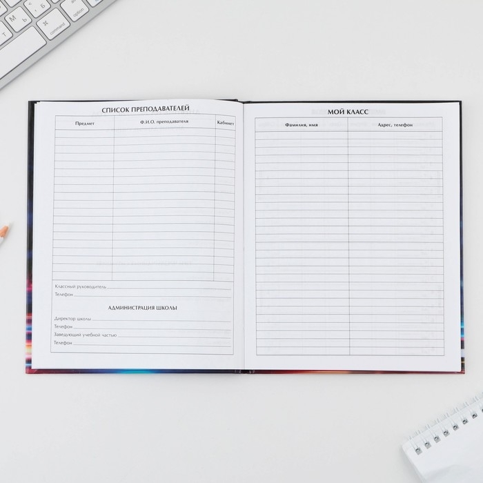 Дневник школьный 1-4 класс «Мотоцикл», твердая обложка 7БЦ, глянцевая ламинация, 48 листов Дневник школьный 1-4 класс «Мотоцикл», твердая обложка 7БЦ, глянцевая ламинация, 48 листов