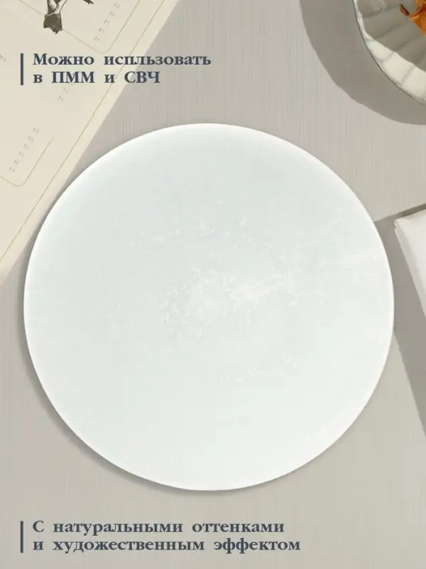 Тарелка Magistro Willow, d=21.3 см, фарфор, голубая