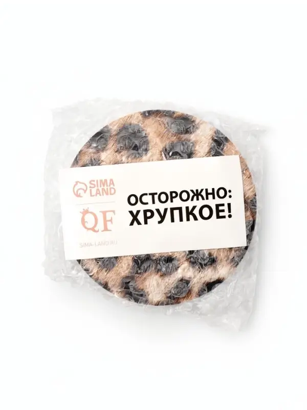 Зеркало складное &laquo;Леопард&raquo; с увеличением, d=7.5 см, бежевое