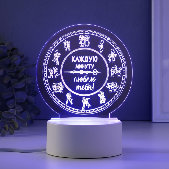 Светильник  Светильник "Каждую минуту люблю тебя" LED RGB от сети RISALUX