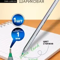 Ручка шариковая Pensan. Triball, зелёный стержень, игольчатый узел 1 мм, на масляной основе, треугольный корпус