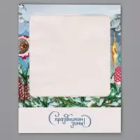 Коробка подарочная для 9 конфет &laquo;С праздником зимы&raquo; 14.5&times;14.5&times;3.5 см