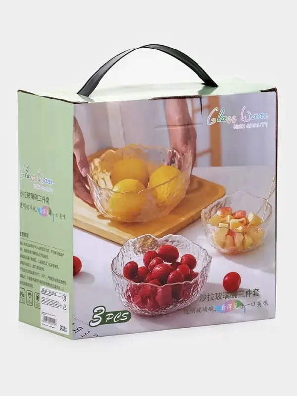 Набор салатников "Вулкан" 3 шт, 17х7 см